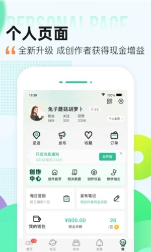 爱卡汽车app截图5