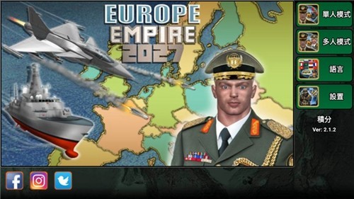 欧洲帝国2027破解版截图1