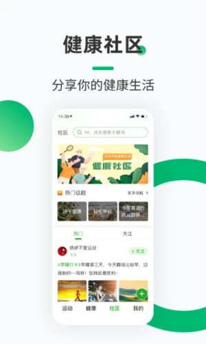 健康铺子app截图4