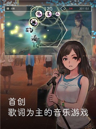 阳春白雪游戏官方安卓版截图2