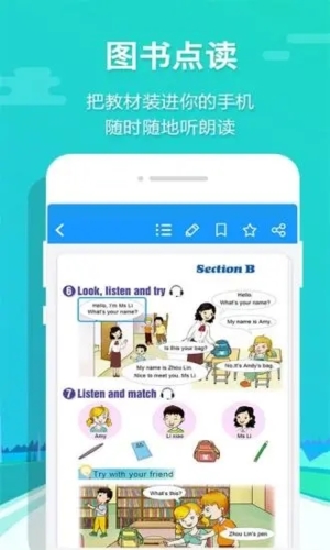 贝壳网app截图1