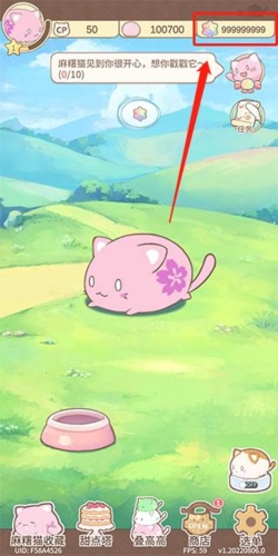 麻薯猫收藏无限彩虹糖版宣传图