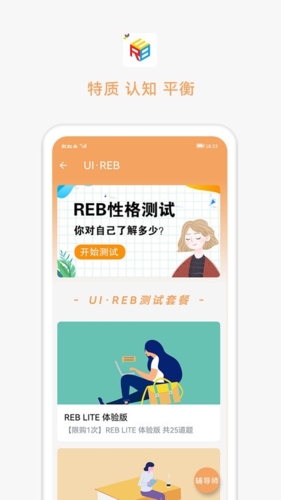 彩虹舟app截图3