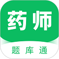 执业药师题库通app