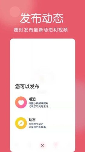 囍上媒捎app截图3