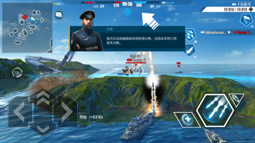 太平洋战舰大海战无限子弹版游戏特色