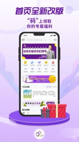 密码酷app截图1