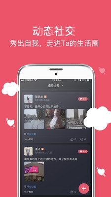 囍上媒捎app1