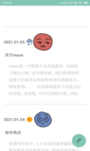 Moon心情日记软件宣传图