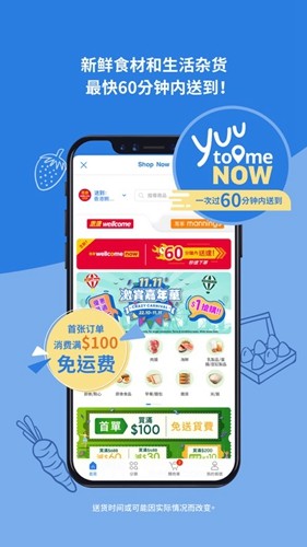 香港yuuapp截图3