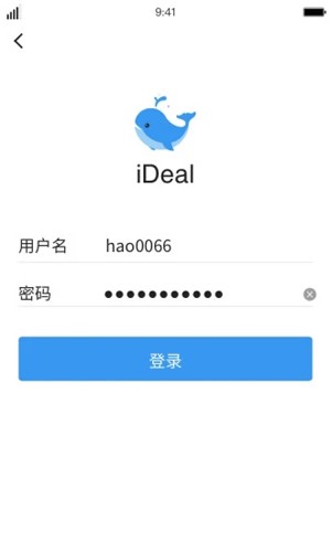iDeal手机版截图3