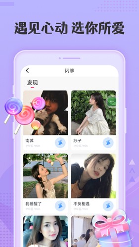 丝仆app截图2