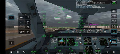 rfs模拟飞行中文版截图4