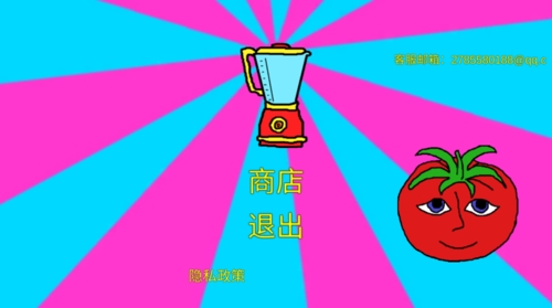 番茄先生恐怖游戏中文版图片1