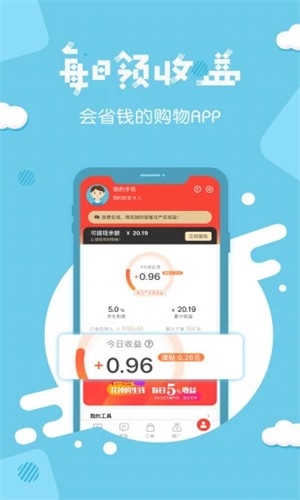 分享日记最新版截图1