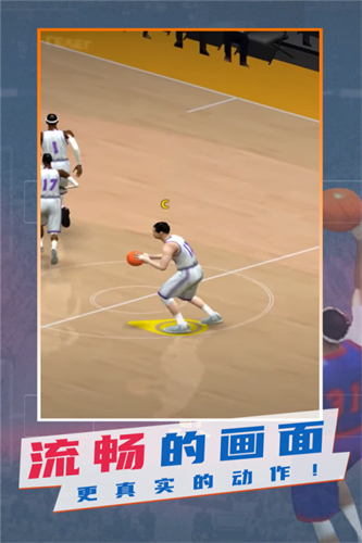 NBA模拟器中文版破解版截图4