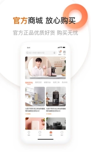 爱下厨app截图3