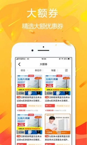 悦拜app官方版截图4