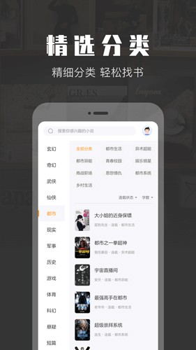 TXT免费阅读小说app截图1