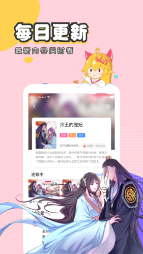 Lezhin中文app最新版软件特色