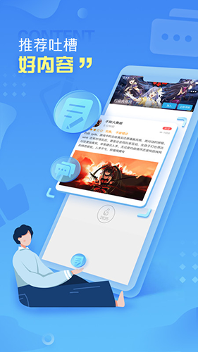 小悟云app官方版截图2