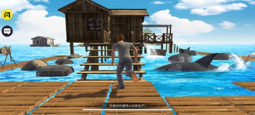 海洋筏模拟器游戏宣传图