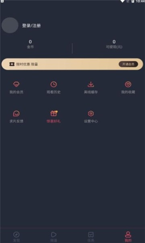 韩剧谷app官方版软件优势