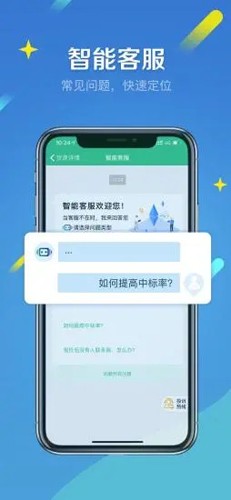 来货拉app截图2