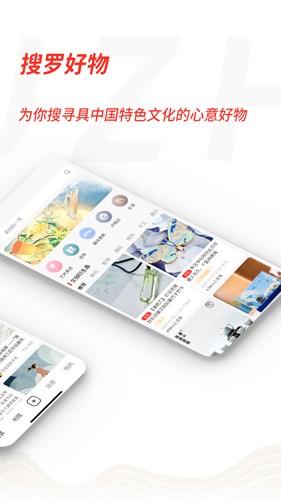 故纸堆app截图2