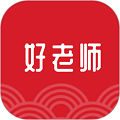 好老师app