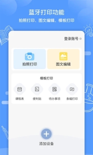 知无涯app截图3