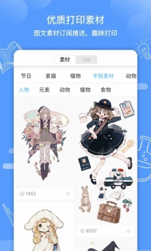 知无涯app截图4