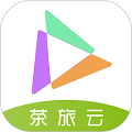 茶旅云app