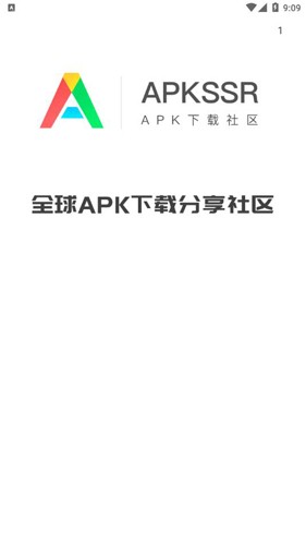 apkssr中文官方版截图1