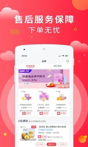 芬香app官方版截图2