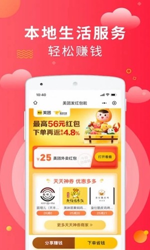 芬香app官方版截图3