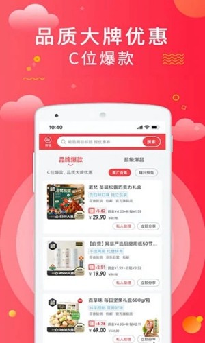 芬香app官方版截图4