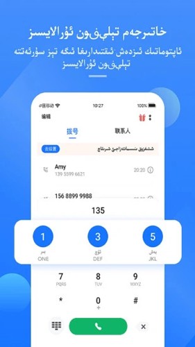 allo app截图4