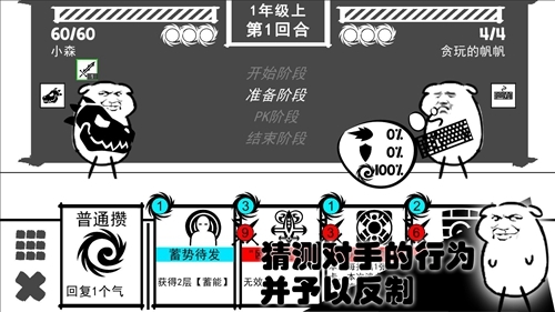 波波攒小学免广告版游戏特色