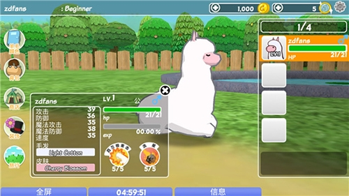 羊驼世界中文版破解版游戏优势