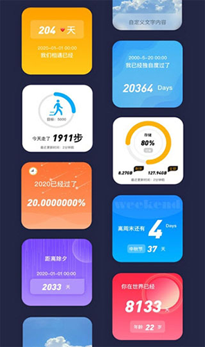 灵动坞app(万能小组件)安卓版软件优势