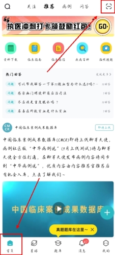 柳芽天使app怎么扫码图片1