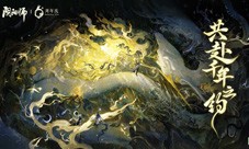 《阴阳师》六周年时光机开启！生贺特别音频信送达