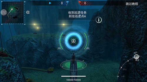 潜艇世界内置功能菜单中文破解版游戏优势
