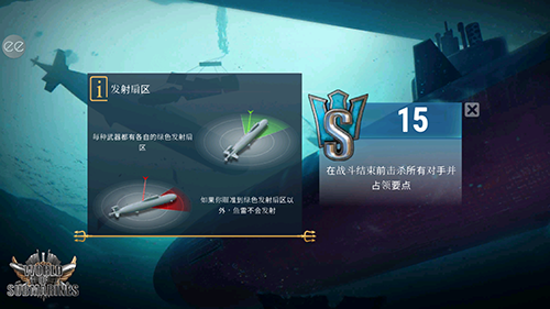潜艇世界内置功能菜单中文破解版游戏亮点