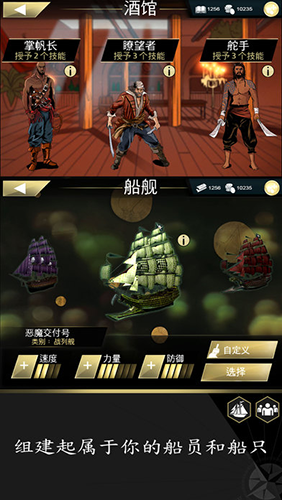 刺客信条海盗奇航中文最新版截图5
