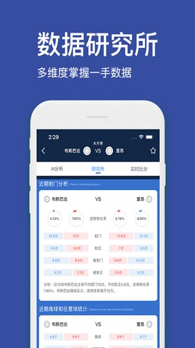 探鱼魔方app截图5