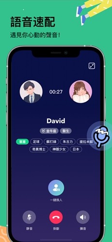 omi app截图6