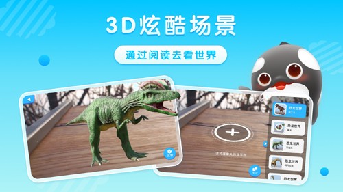 跃然纸上APP截图5