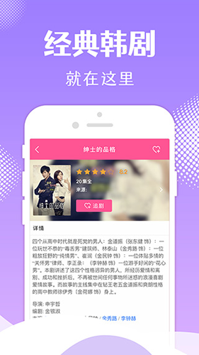 韩小圈app官方版截图5